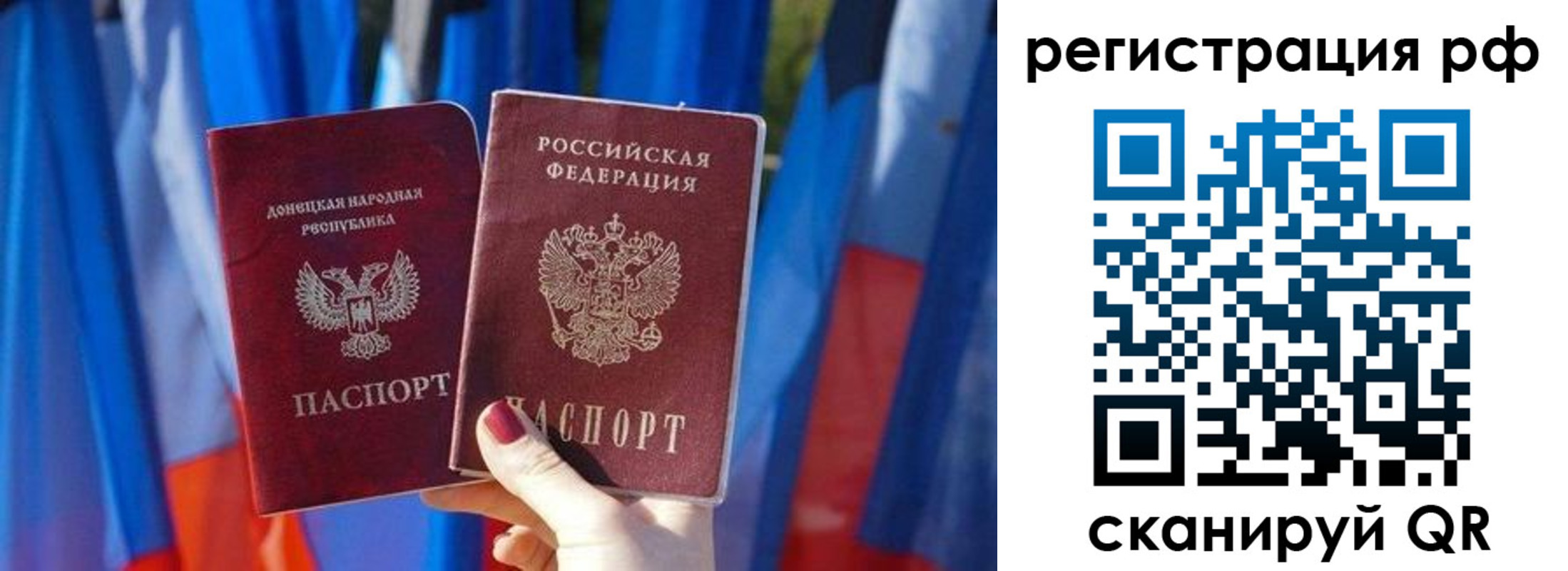 где прописаться в Приозерске