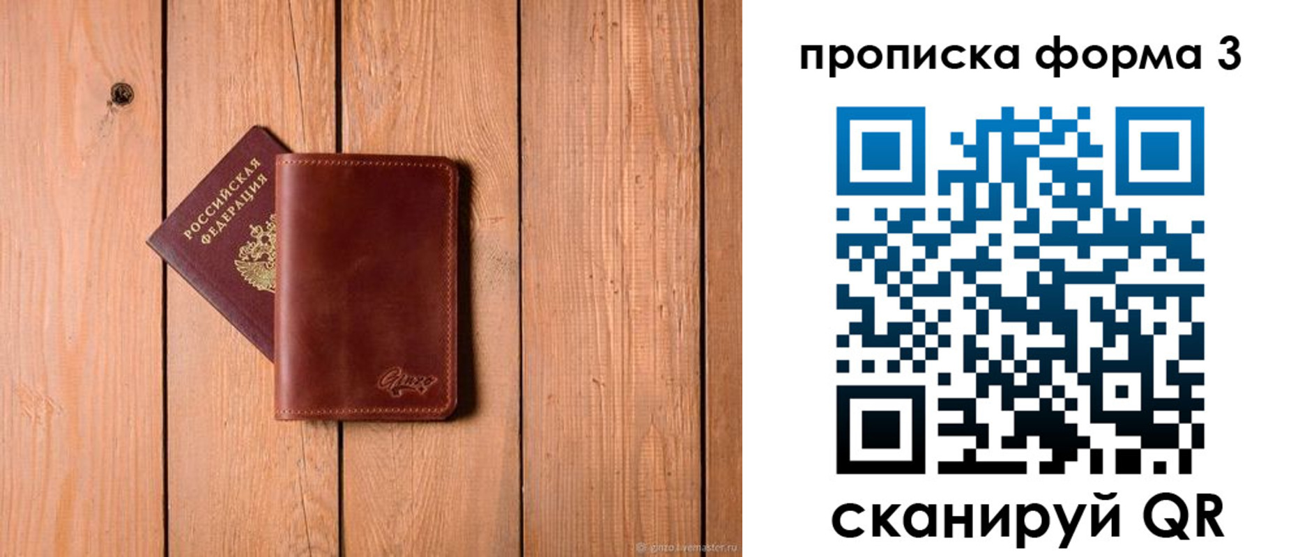регистрация для дет. сада в Приозерске