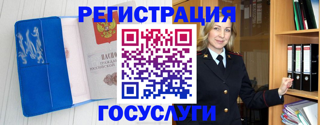 временная прописка в Приозерске