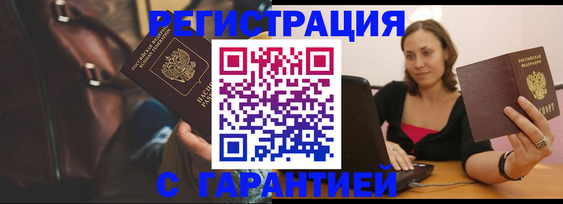 прописка иностранных граждан в Приозерске