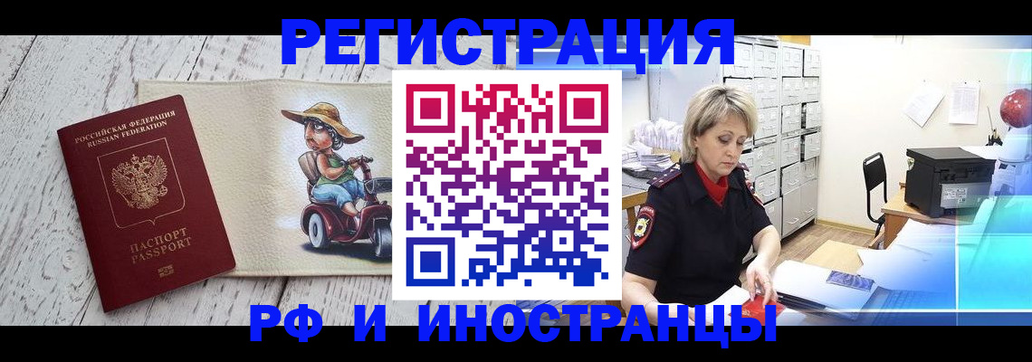 регистрация для дет. сада в Приозерске